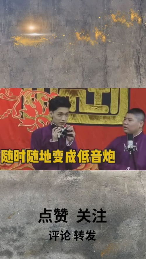 德云社涉足副业讨债？相声之外的跨界操作引关注