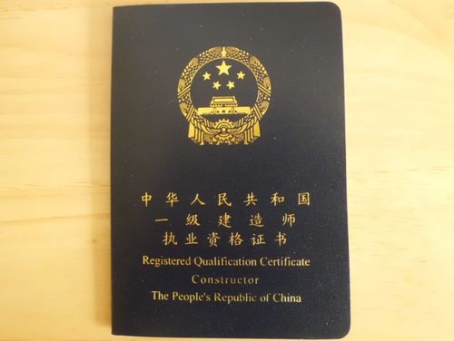 哪些专业证书可以实现挂证收益？如何选择高价值证书？
