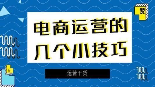 微商与淘宝，究竟哪个平台更能实现盈利梦想？