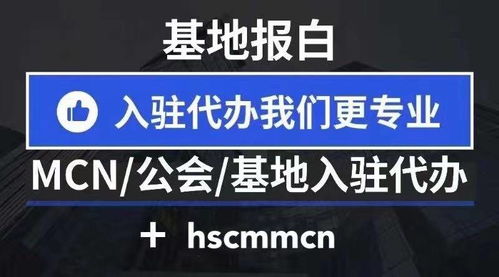 加入抖音公会真的能实现盈利吗？知乎上的真实反馈如何？