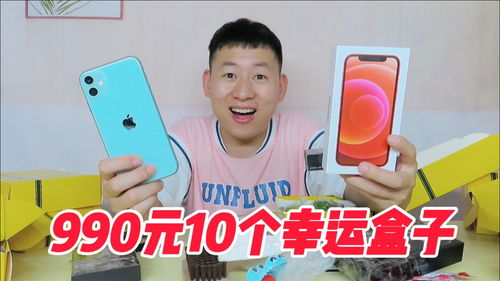 购买10部手机真的能赚钱吗？