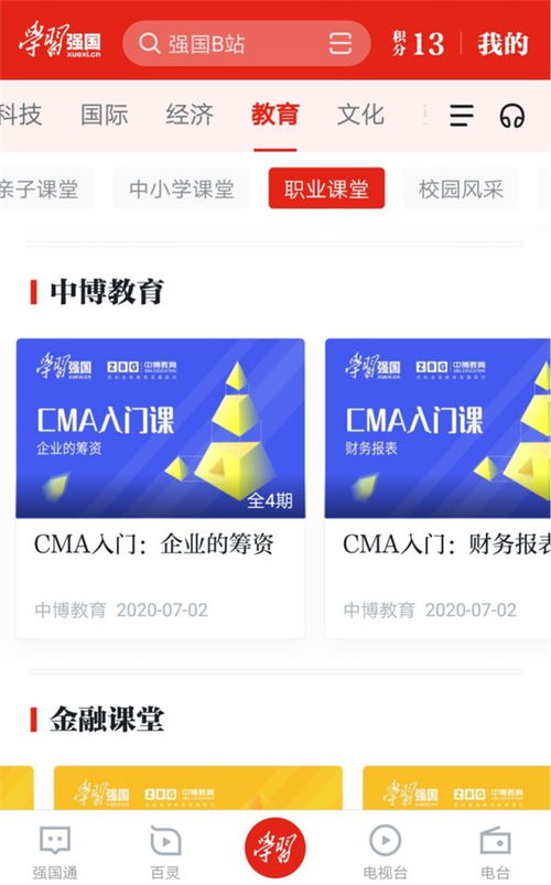 如何巧妙利用多多助力提升视频点赞量？实操技巧大公开！
