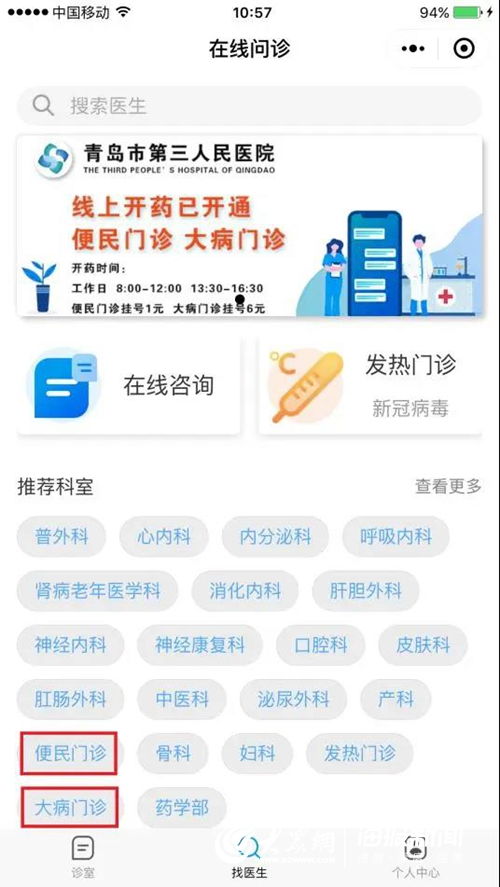 如何利用空闲时间做医院单子录入线上兼职？靠谱吗？