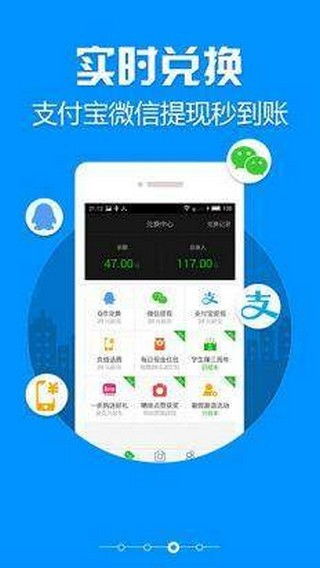 想知道当下最赚钱的软件？百度网盘里的宝藏你发掘了吗？