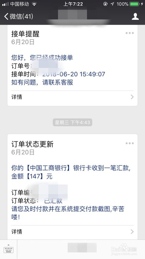 什么样的手机兼职软件既简单又容易上手？