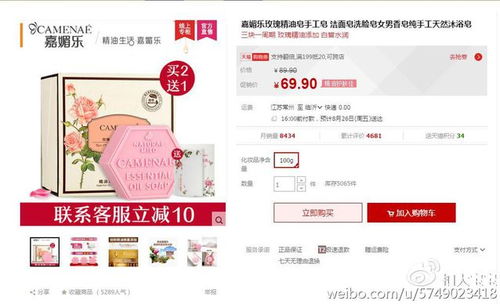 淘宝内部折扣微信群真的可信吗？怎样加入才能享受独家优惠？