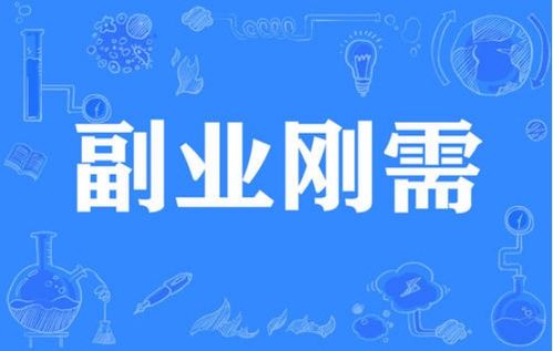 数字绘画副业真的能赚钱吗？新手如何开启创作之旅？