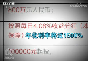 小投资工厂项目，致富网推荐的真的靠谱吗？