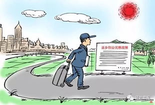 中年人回乡创业有哪些靠谱的赚钱途径？