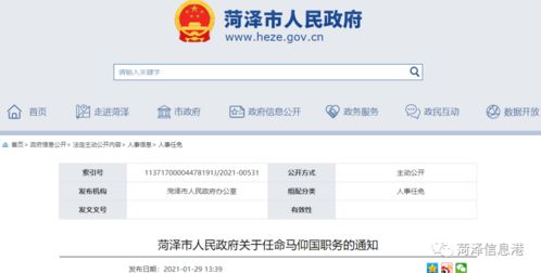 菏泽中医院评价如何？知乎上的真实反馈是怎样的？