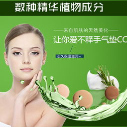 兼职卖化妆品真的能赚钱吗？如何选择适合自己的品牌和产品？