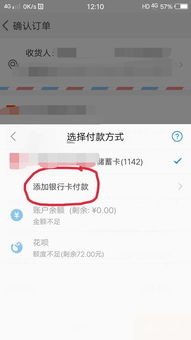 微信淘宝口令怎样正确打开和使用，有哪些步骤需要注意？