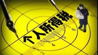 你了解过这十大高效赚钱新思路吗？如何轻松提升收入？