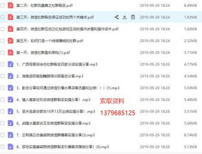 如何通过创建赌博群实现盈利？
