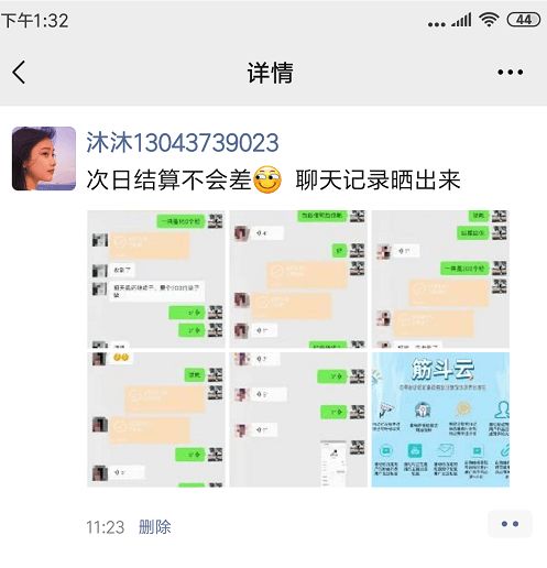 如何打造成功的回关副业，实现额外收入？