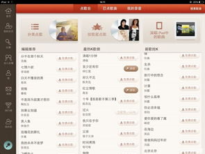 唱吧歌手的收入来源有哪些？他们是如何实现盈利的？