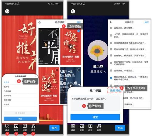 如何在抖音上通过门店推广实现盈利？