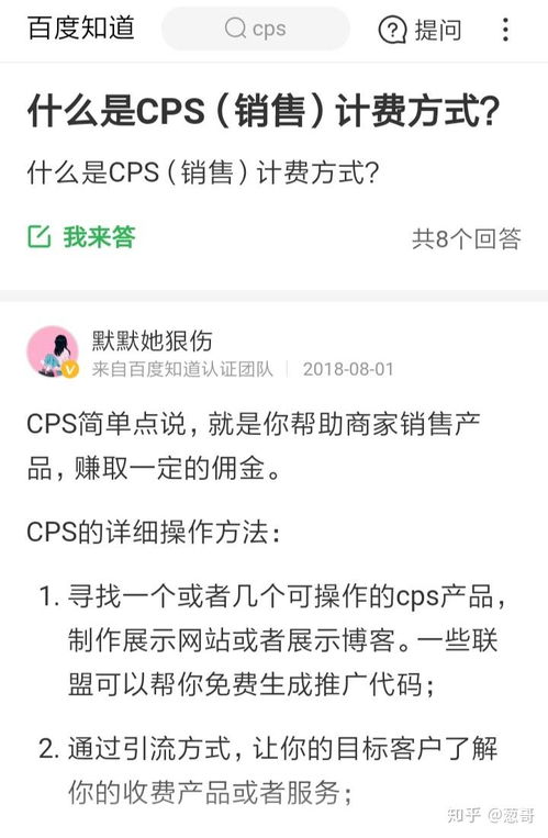 在职护士如何合法开展副业兼职？安全增收指南！