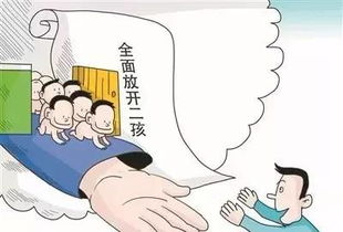 如何在照顾孙子的同时实现额外收入？
