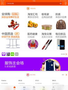 同城达人直播如何实现盈利？赚钱技巧大公开！