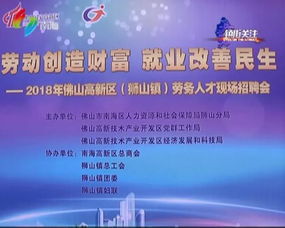 上海大润发现正招募兼职员工，你准备好了吗？
