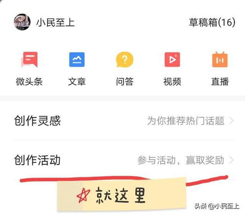 你还在寻找高收益的赚钱群吗？这些名字大全帮你快速锁定！
