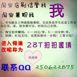 下午时段的兼职工作有哪些选择？
