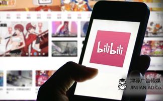 如何在B站通过作品实现盈利？你了解这些方法吗？