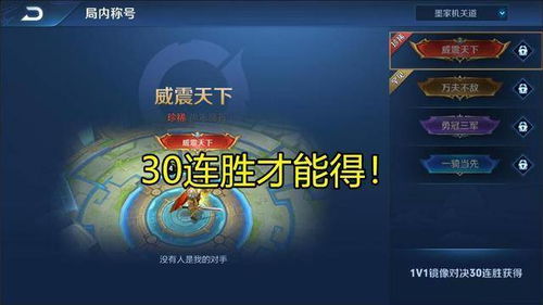 王者荣耀1v1模式如何高效赚取金币？