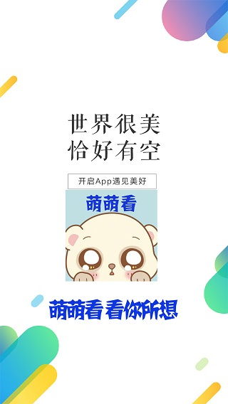 如何找到既有趣又能赚钱的小说漫画资源？