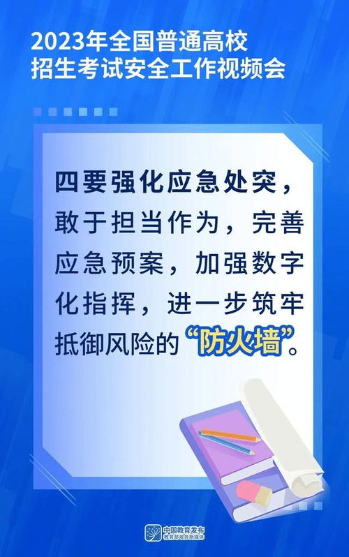 如何实现平安赚钱与安心消费的双赢策略？