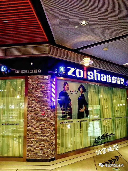 在县城开设连锁理发店，真的能盈利吗？