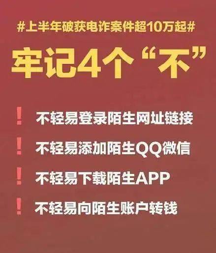 奥文科技兼职是否隐藏骗局？真相令人质疑！
