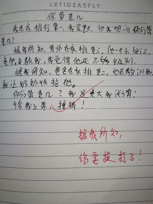 奶奶是如何在家兼职写作文的？她有哪些独特经验分享？