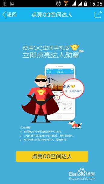 手机摄影达人如何发掘适合自己的副业机会？