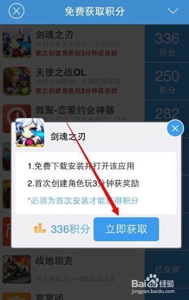 使用游戏上分App真的能实现赚钱吗？真相究竟如何？