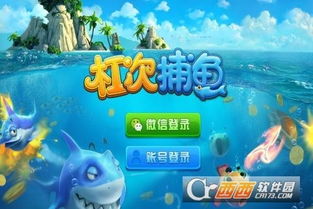 什么样的捕鱼手游才能真正帮你实现赚钱梦想？