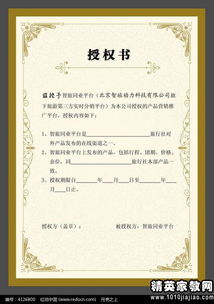 企业法人申报时，专职与兼职该如何正确填写？