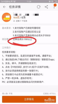 如何撰写淘宝兼职反馈才能获得好评和更多机会？
