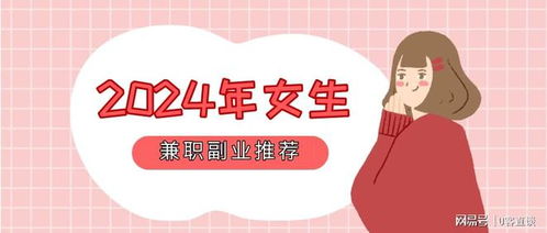 选择副业，哪种工作最适合你？如何找到理想兼职？