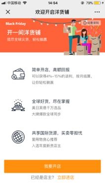 北美亚马逊副业真的值得尝试吗？效果如何？