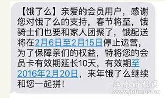 外卖小哥如何选择高薪订单，月入过万有何秘诀？