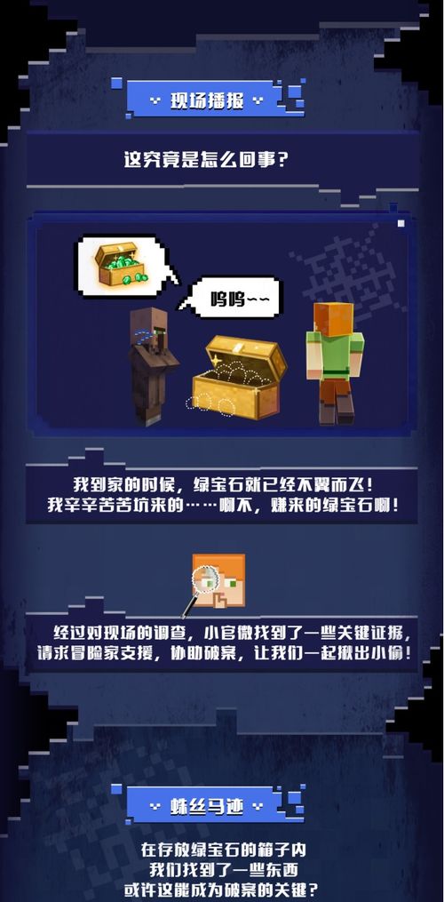 魔秀科技公司究竟如何？其真实表现值得探究吗？