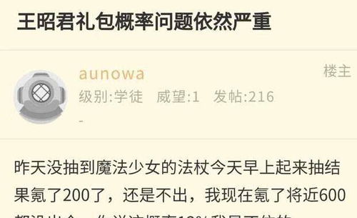 代购酒水兼职有哪些常见套路？如何避免踩雷？