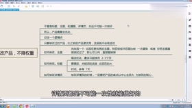 如何在拼多多平台上成功开设兼职店铺？