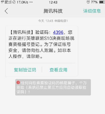 实名参与赚钱项目，其真实性究竟如何？