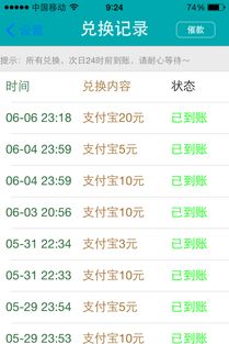 兼职平台收费后，扣税规则是怎样的？