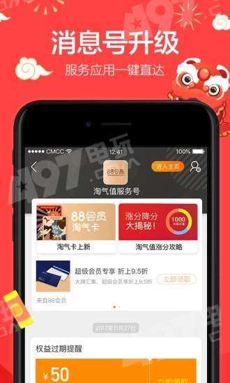 淘宝入驻有哪些利弊？详细解析入驻淘宝的优劣势