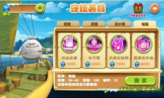 如何玩转美食大冒险赚钱版？高效攻略指南在此！