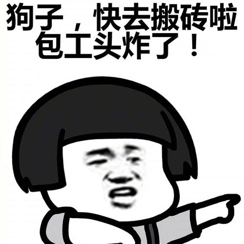 上班究竟是为了赚钱还是另有他图？